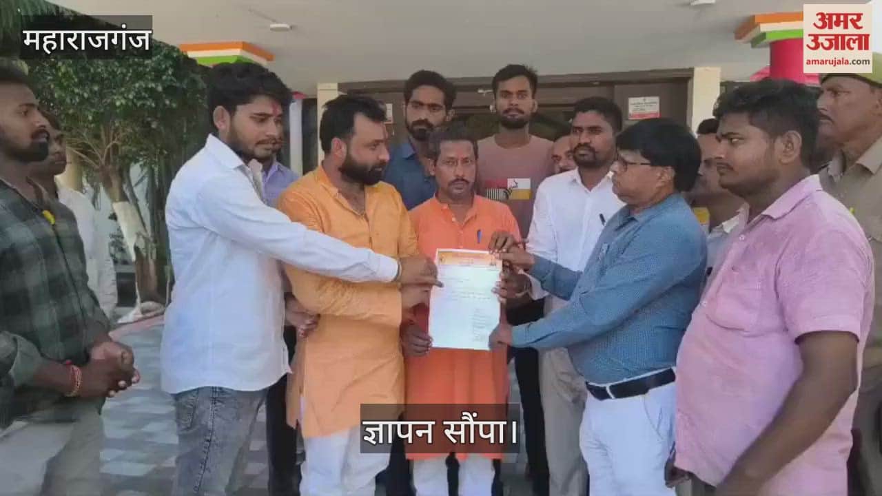 Bajrang Dal officials handed over a memorandum to the DM.