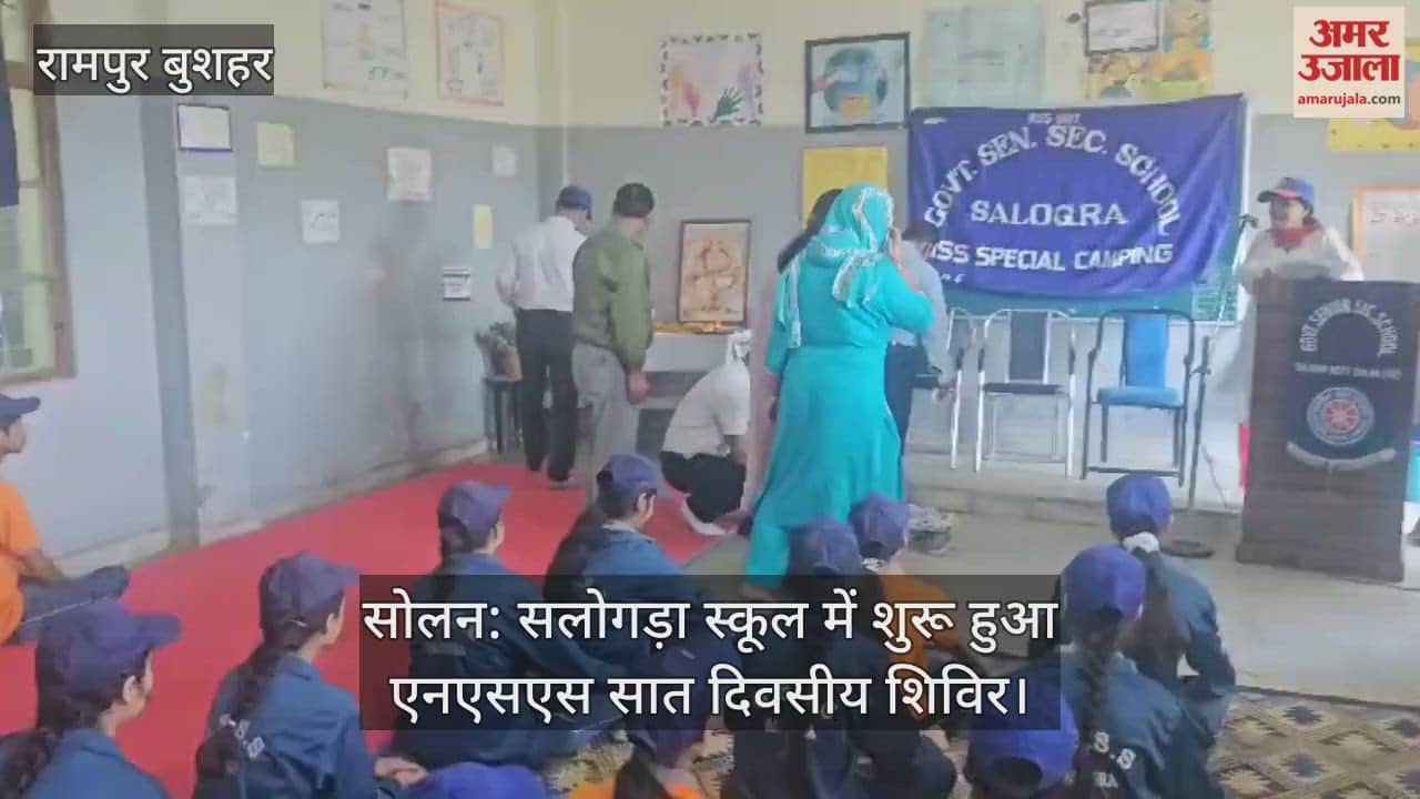 Solan: NSS seven-day camp begins at Salogra School