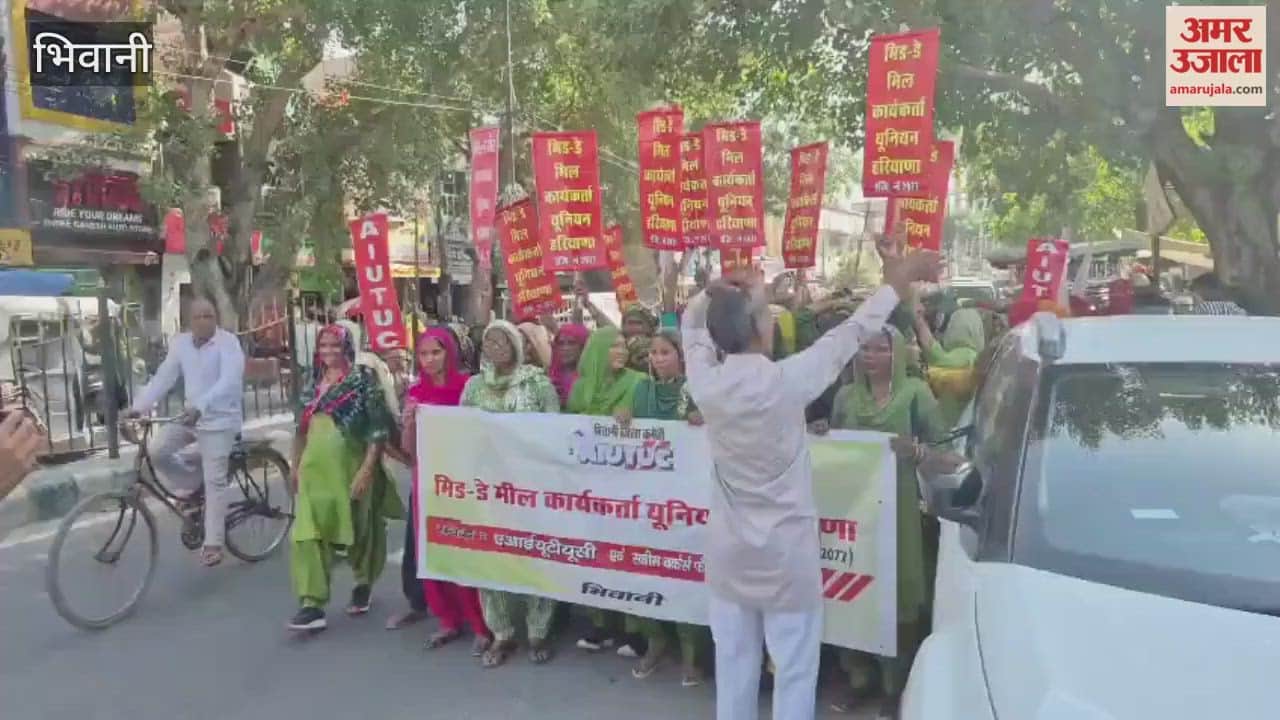 Mid-day meal workers staged a protest in Bhiwani over their demands