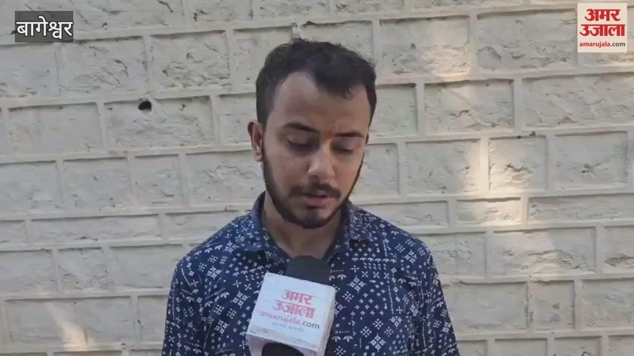 Youth staged a symbolic protest at the SBI intersection bageshwar in connection with the paper leak case