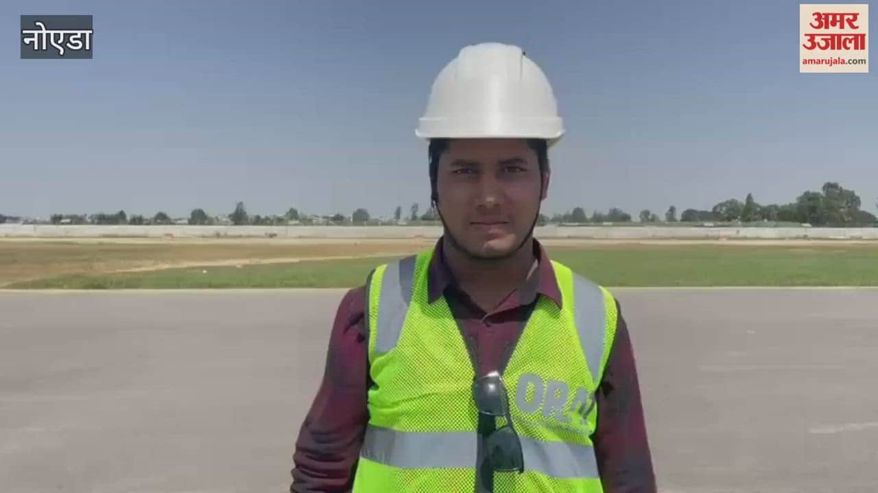 Noida International Airport to be inaugurated on October 30