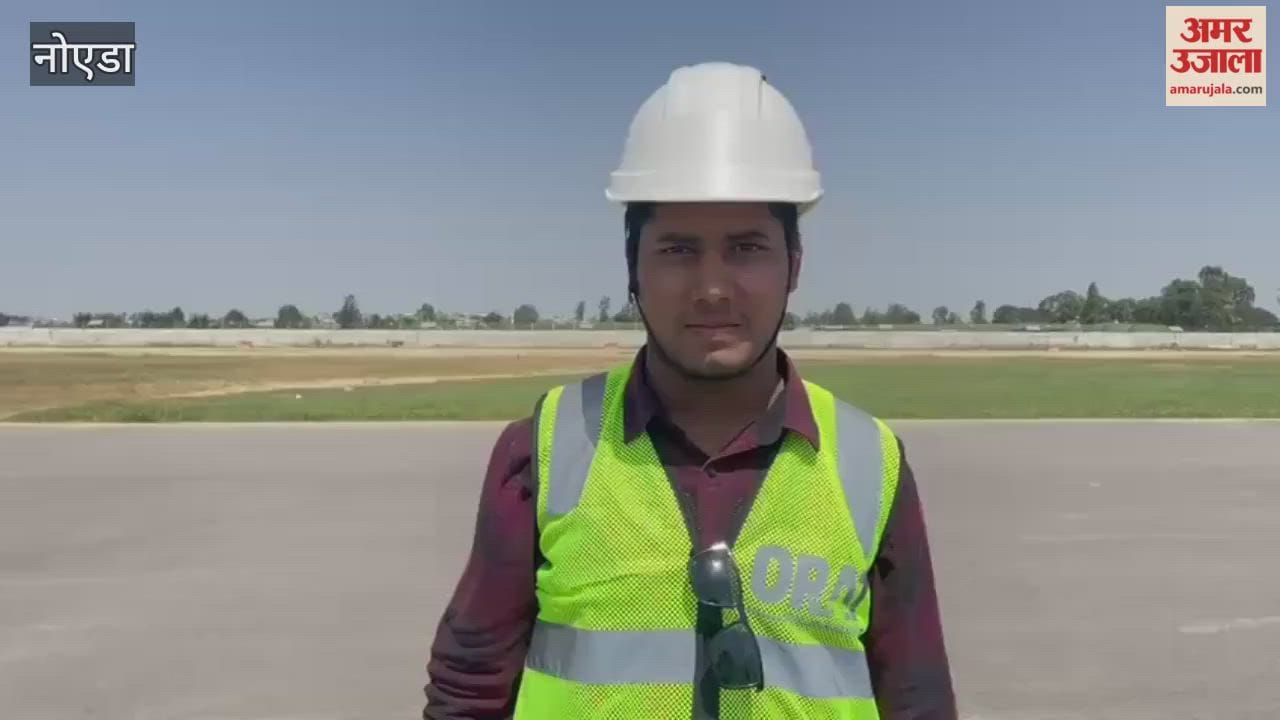 Noida International Airport to be inaugurated on October 30