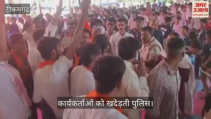 Police lathi-charged the workers of Akhil Bharatiya Vidyarthi Parishad; the workers blocked the road.