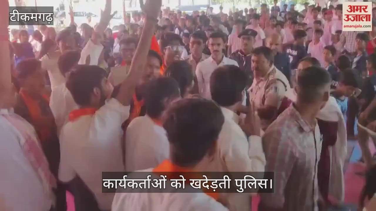 Police lathi-charged the workers of Akhil Bharatiya Vidyarthi Parishad; the workers blocked the road.