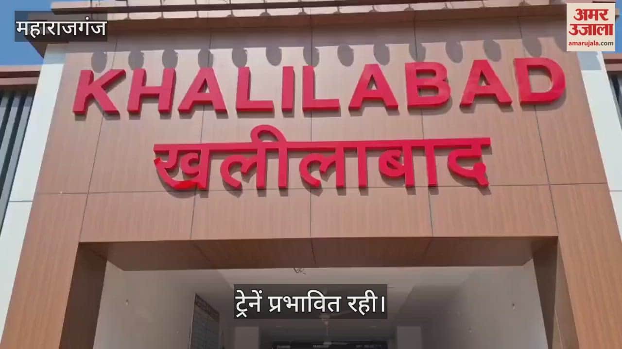 Trains did not run during the mega block, causing inconvenience to passengers.