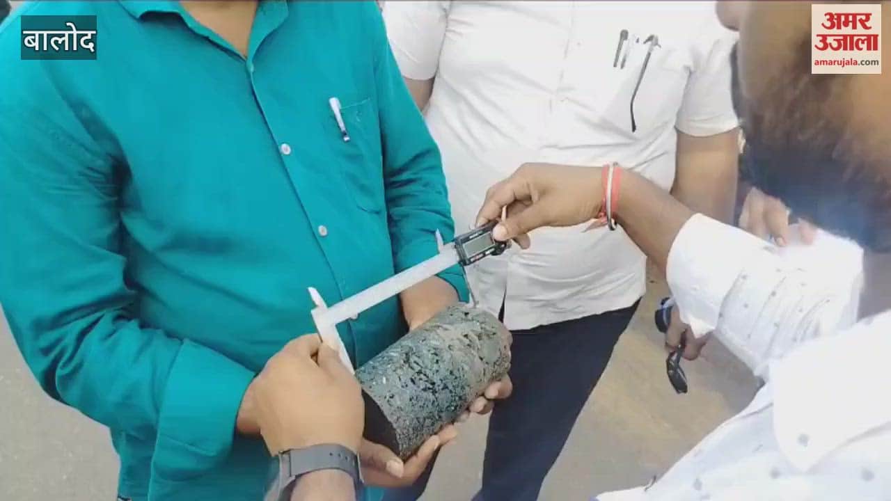 Quality check of National Highway in Balod