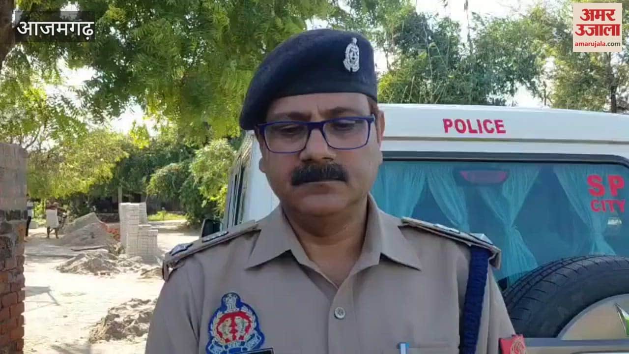 Father shoots daughter and youth in Azamgarh VIDEO