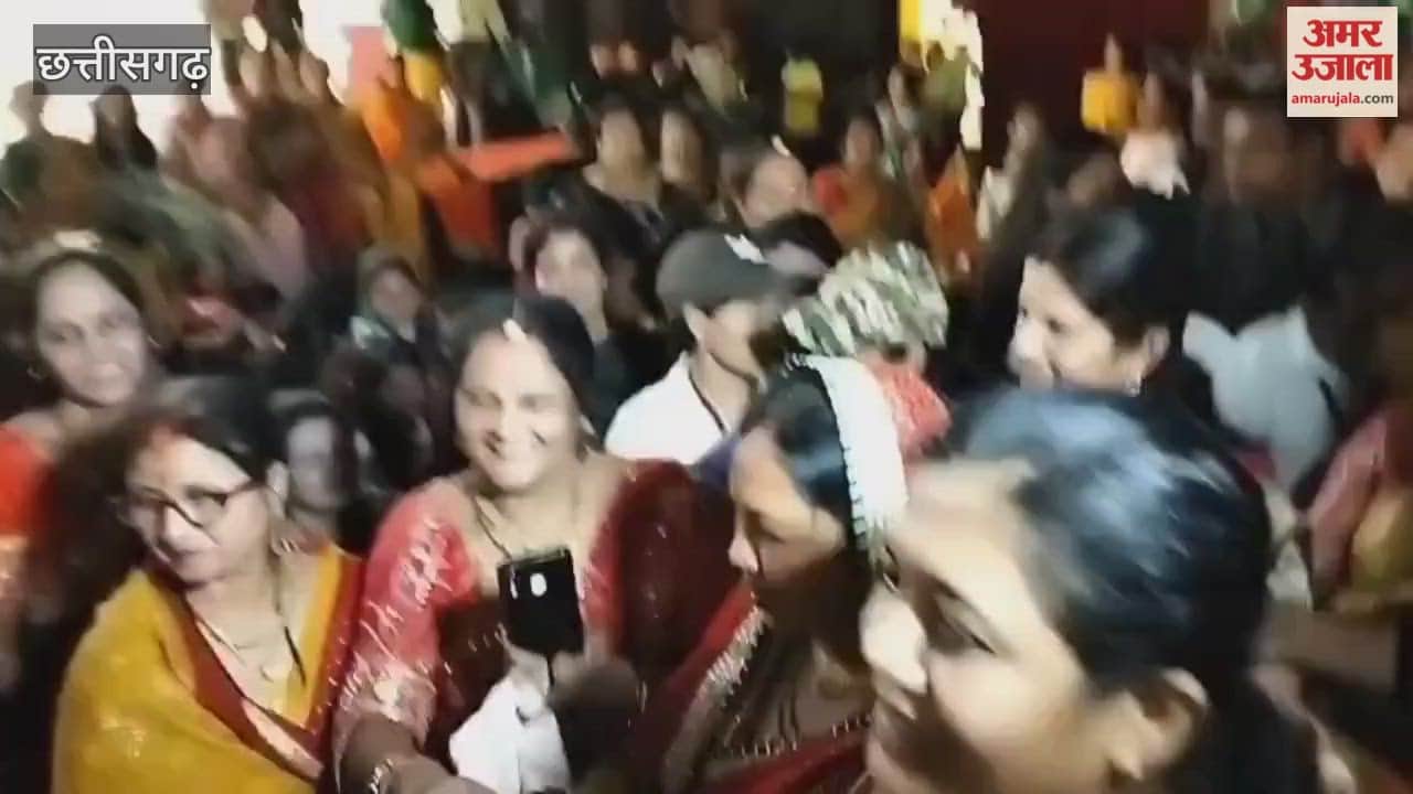Bilaspur: जसगीत की धुन पर जमकर थिरकीं सीएम विष्णुदेव की पत्नी कौशल्या साय, देखें ये शानदार वीडियो