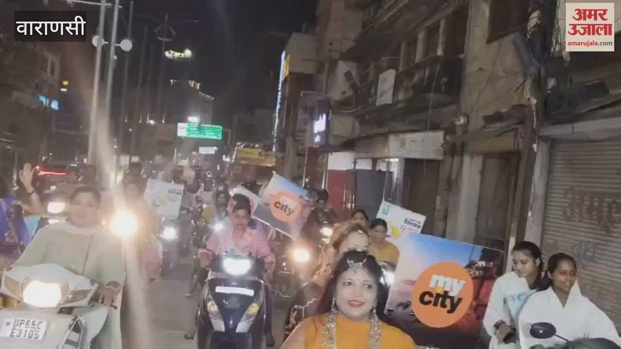 rally started from Lahurabir to tune of DJ and ended in Lanka