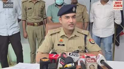 Police arrested cyber fraudsters gang leader in agra