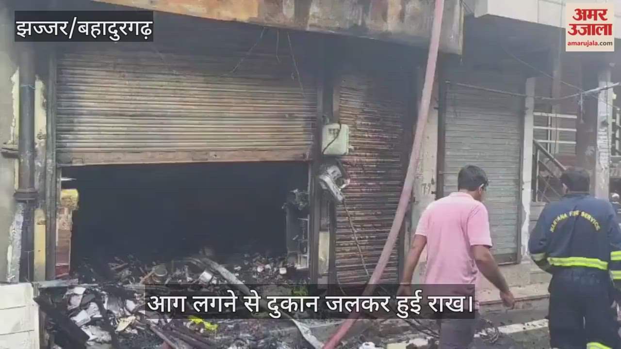 fire in Shop
