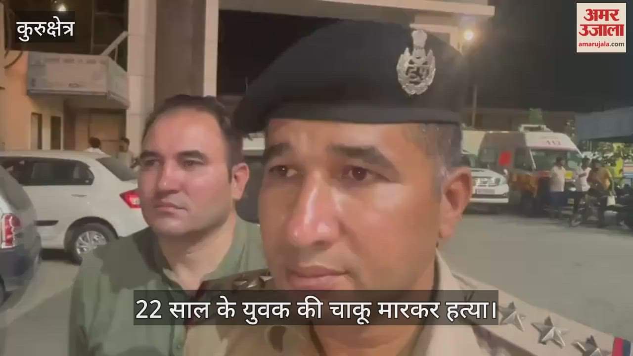 22 year old boy murder in Kurukshetra