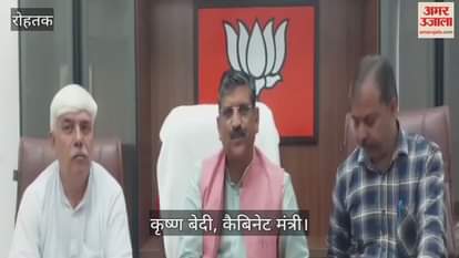 Cabinet Minister Krishna Bedi slams INLD and congress