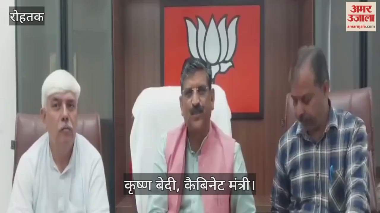 Cabinet Minister Krishna Bedi slams INLD and congress