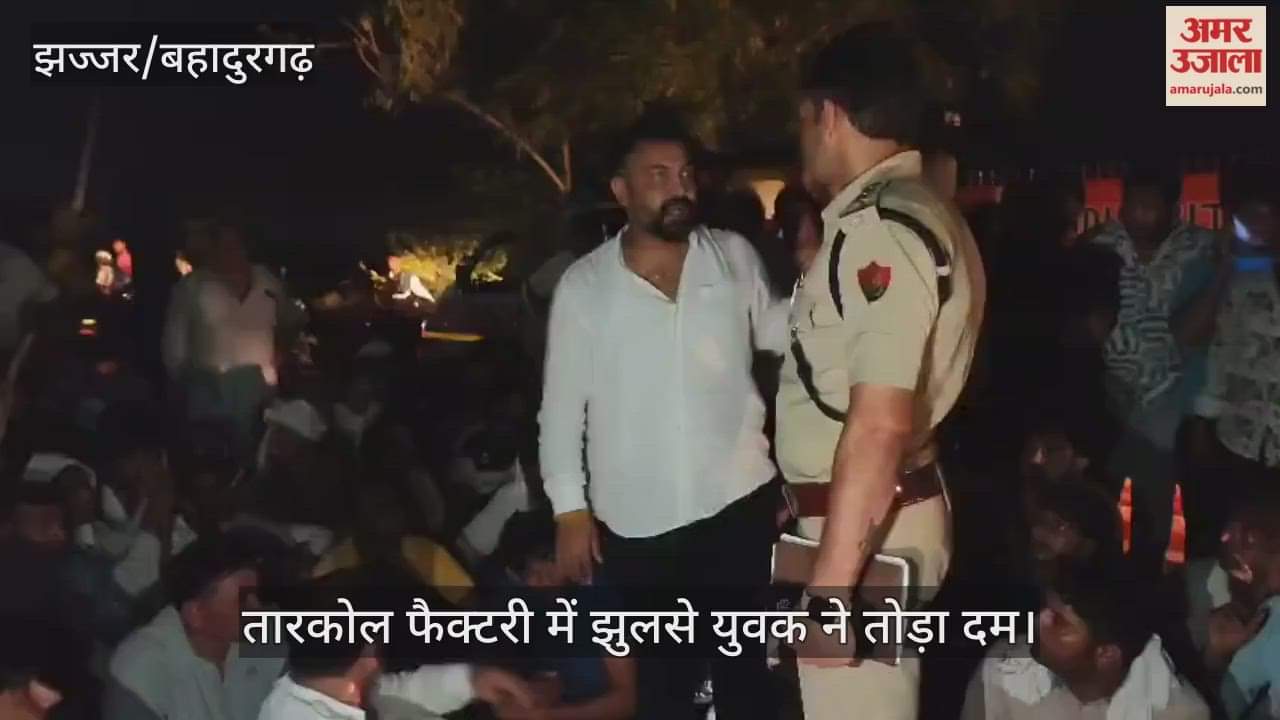 A young man who was burnt in a tar factory died