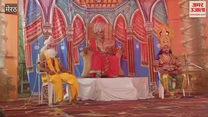 Meerut: Ramlila staged in Rajban
