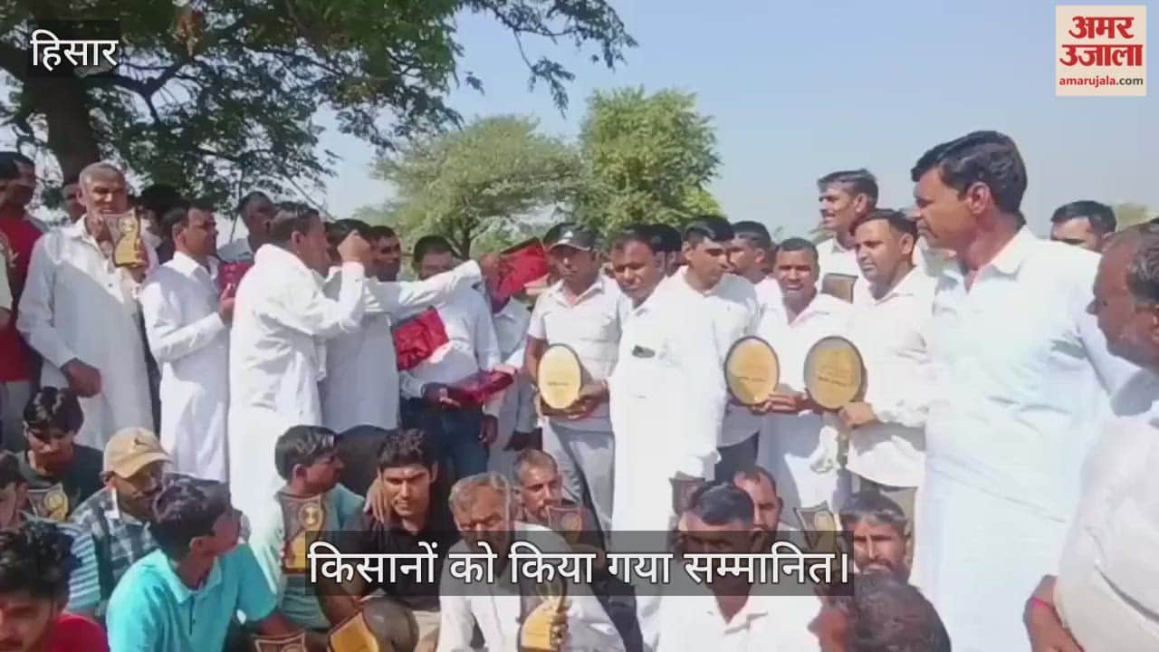Farmers were honored in Hisar
