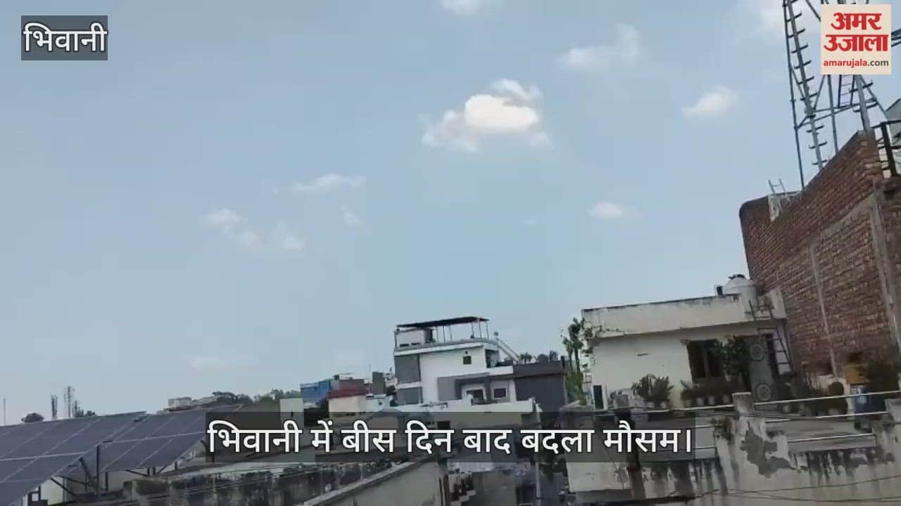 Weather Change in Bhiwani