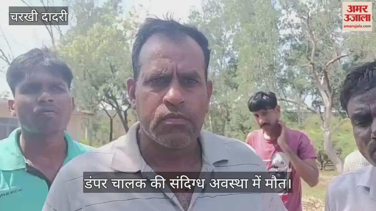 Dumper driver dies under suspicious circumstances