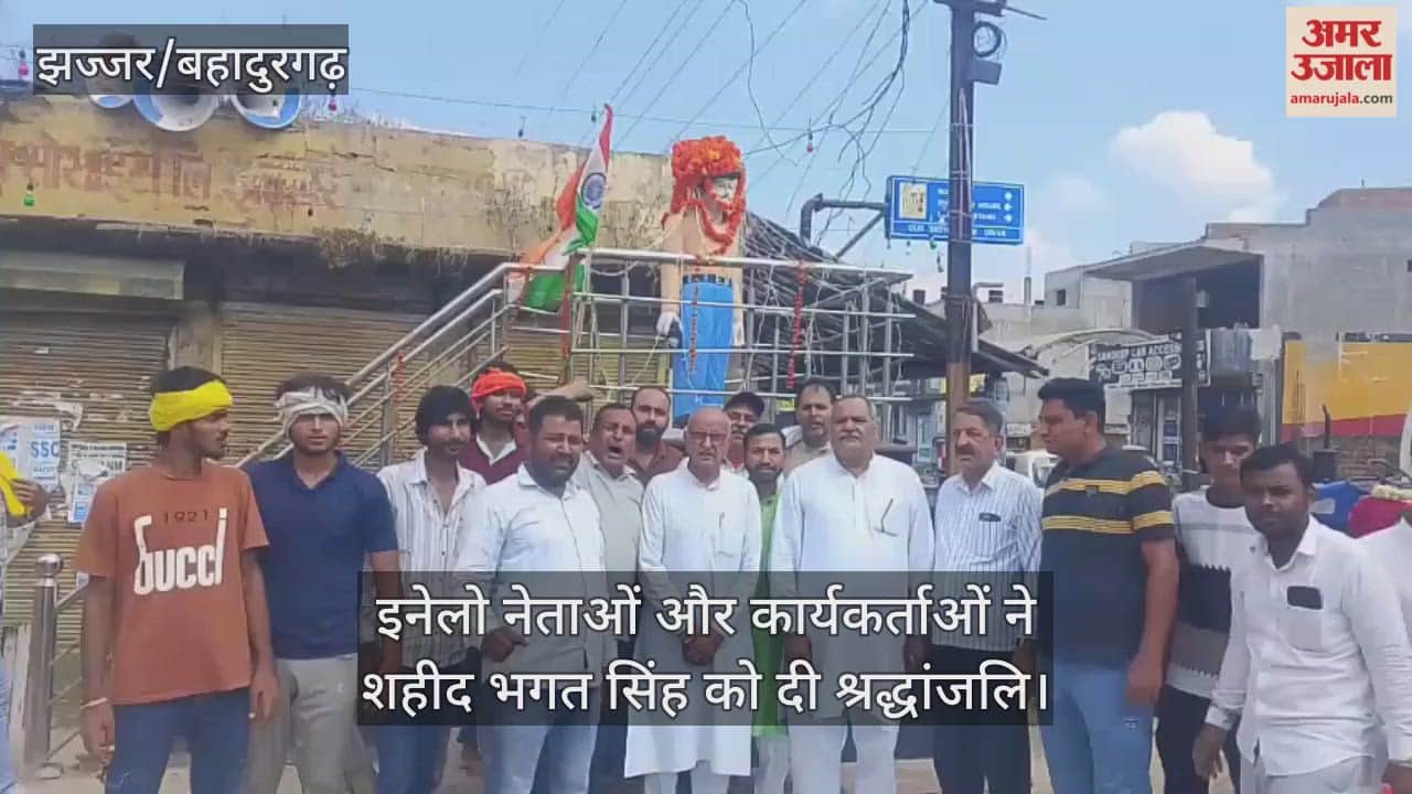 INLD leaders and workers paid tribute to Shaheed Bhagat Singh