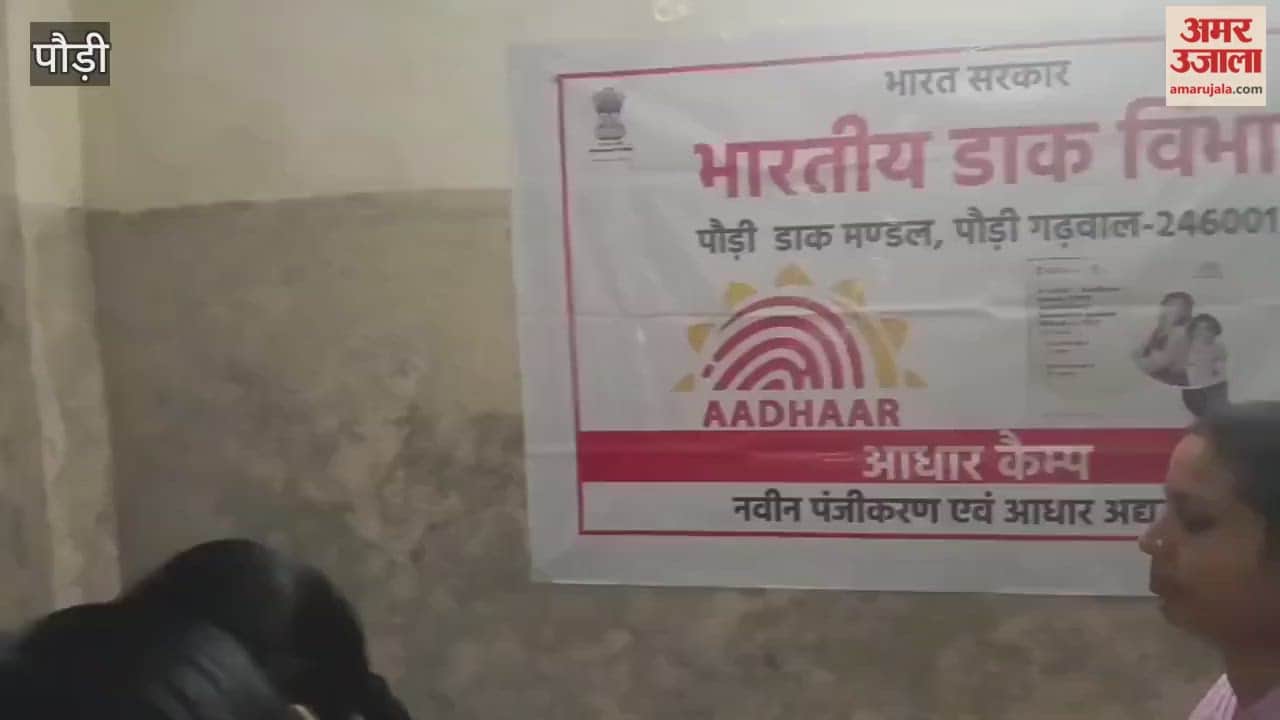 Srinagar News: Councillor Anjana Rawat's initiative Post Office organizes Aadhaar camp