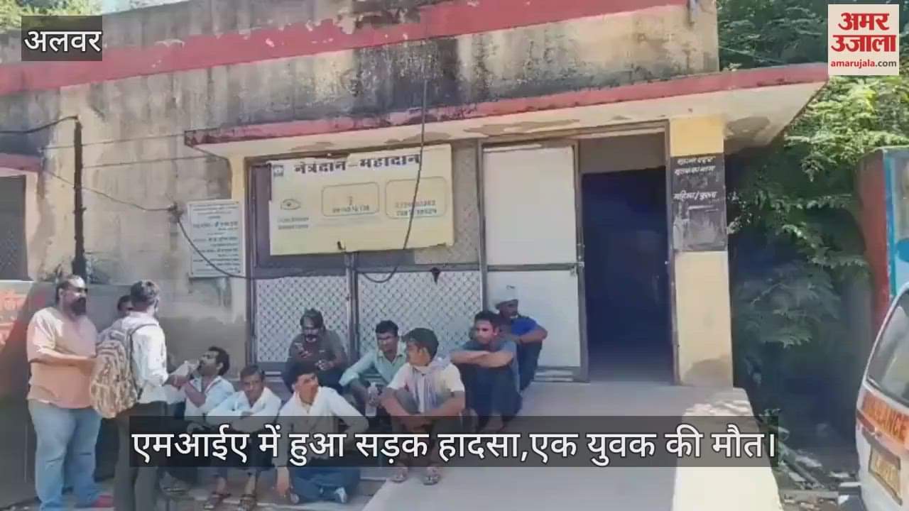 Alwar News: Scooter Rider’s Negligence Causes Youth’s Death; Accident Occurs While Returning from Work