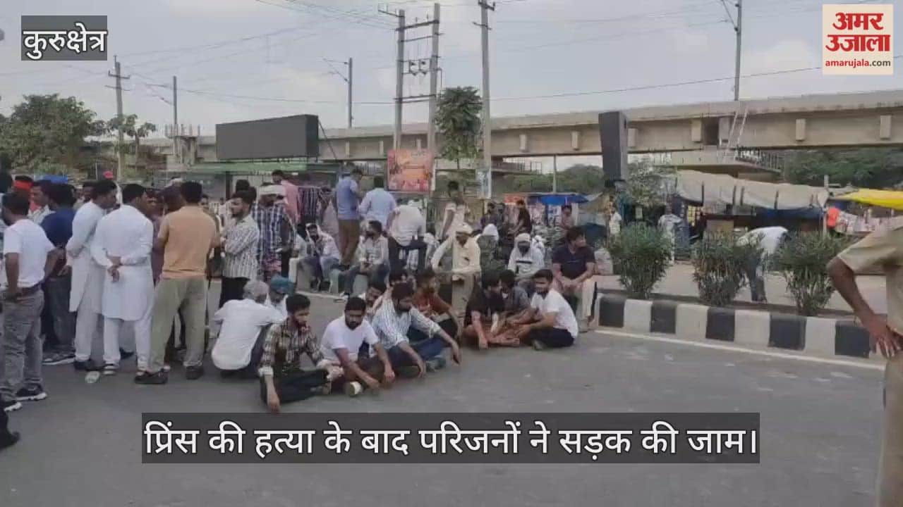 After Prince's murder, his family members blocked the road