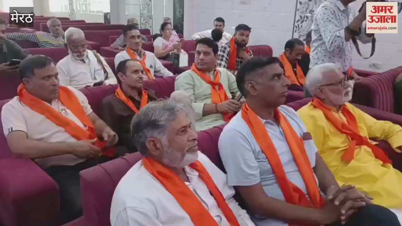 Meerut: Tyagi Brahmin Samaj meeting organized