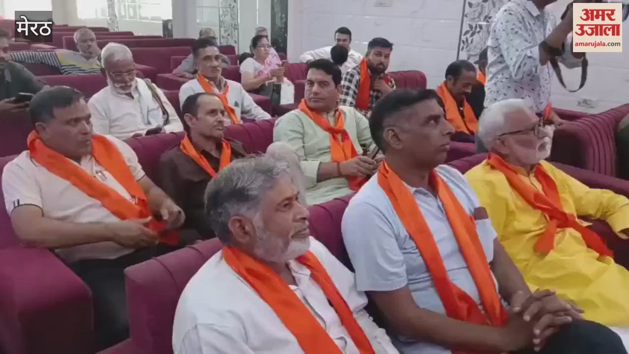 Meerut: Tyagi Brahmin Samaj meeting organized