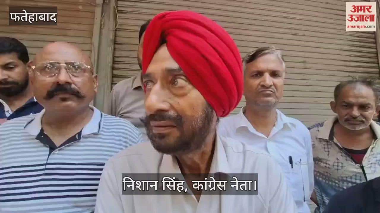 Congress leader Nishan Singh slams BJP