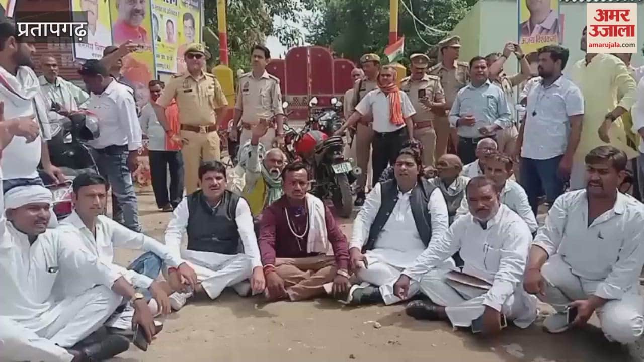 Vishwakarma Samaj protested against stopping the program, raising slogans against the police administration.