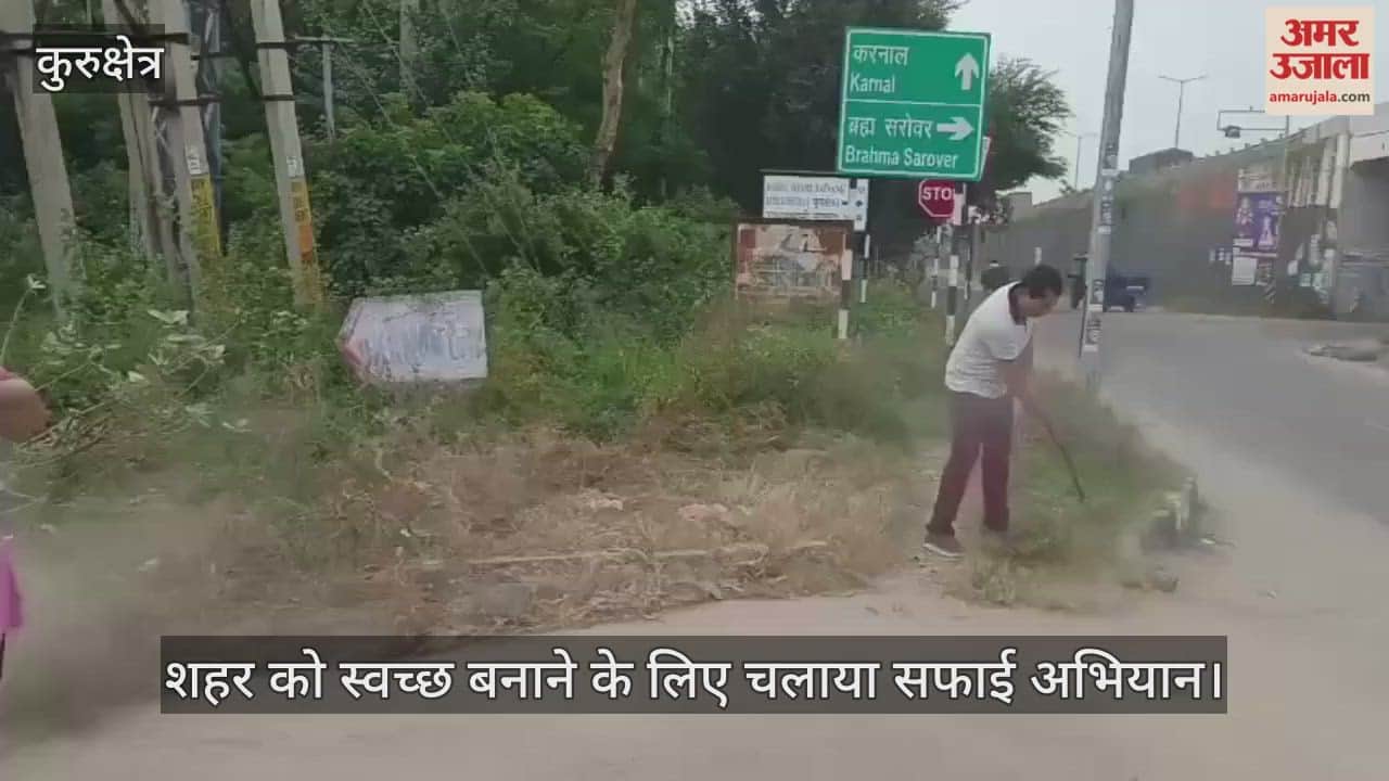 Cleanliness drive launched in Kurukshetra