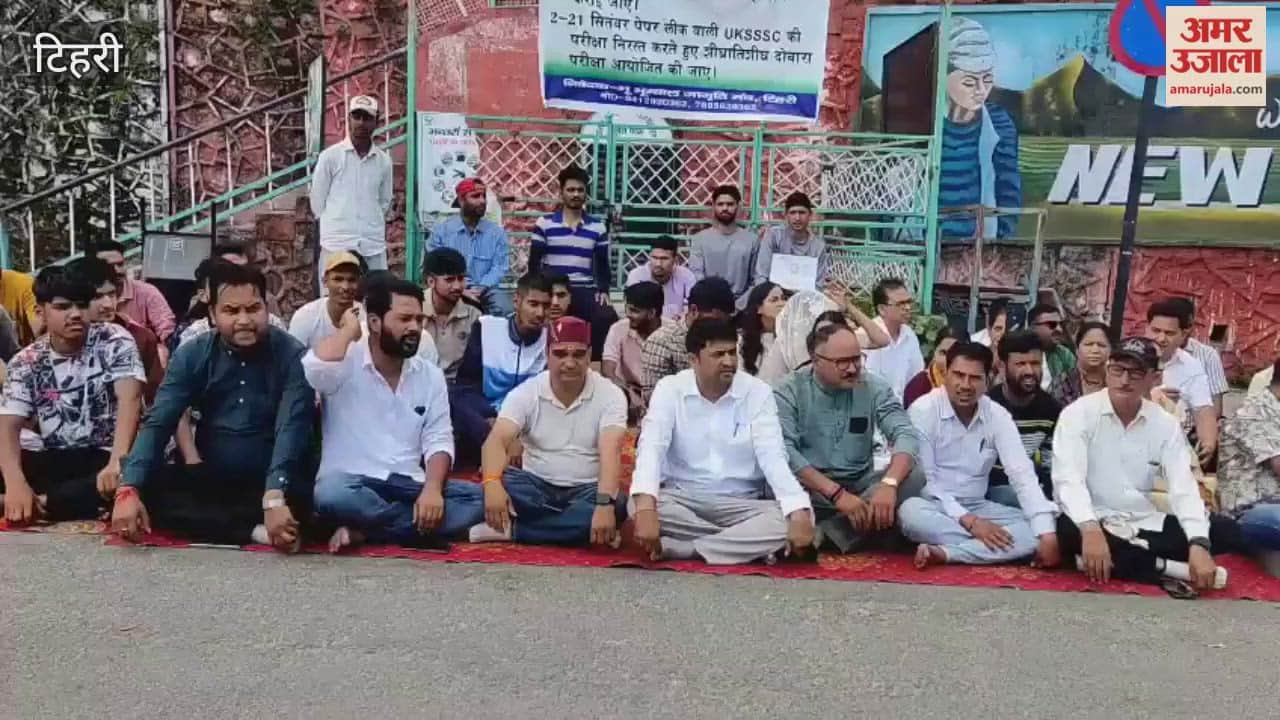 Tehri: Bhumi Adhikar Jagriti Samiti protests over UKSSSC paper leak case, demands CBI investigation