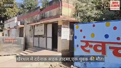 Rajasthan News: Road Accident in Khairthal, Young Man Killed in Pickup Collision; 3 Children Lose Their Father