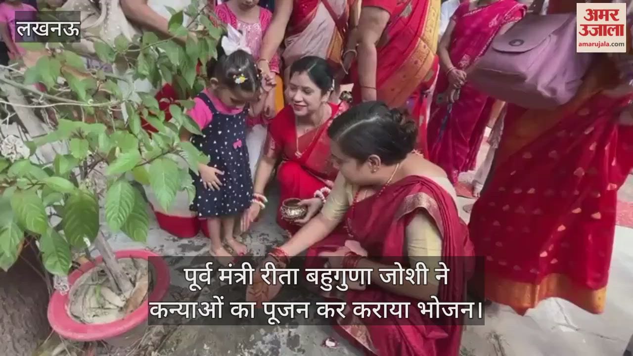 लखनऊ में पूर्व मंत्री रीता बहुगुणा जोशी ने कन्याओं का पूजन कर कराया भोजन