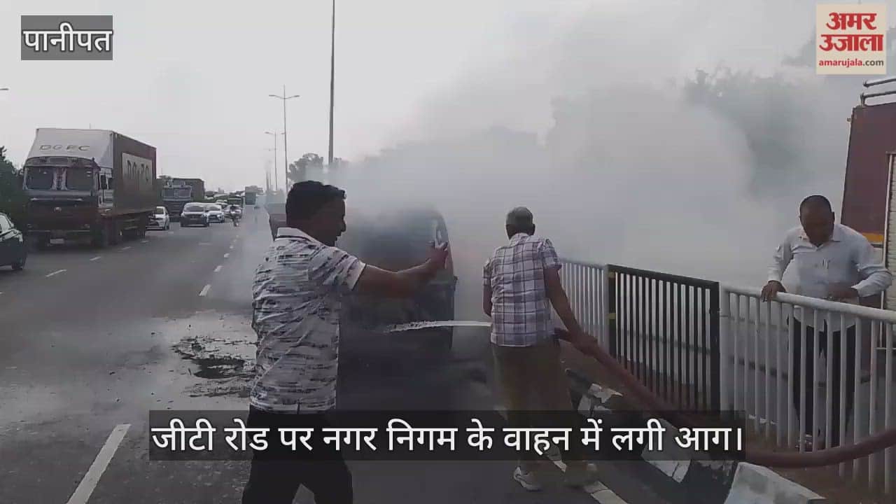 Municipal Corporation vehicle catches fire on GT Road