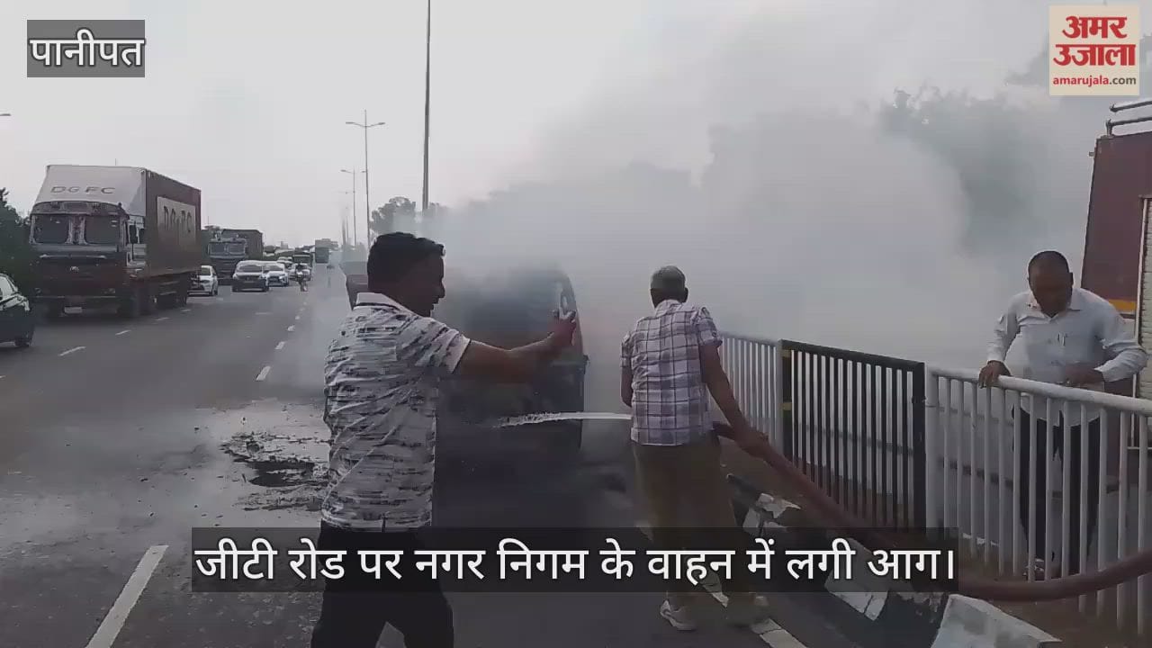 Municipal Corporation vehicle catches fire on GT Road