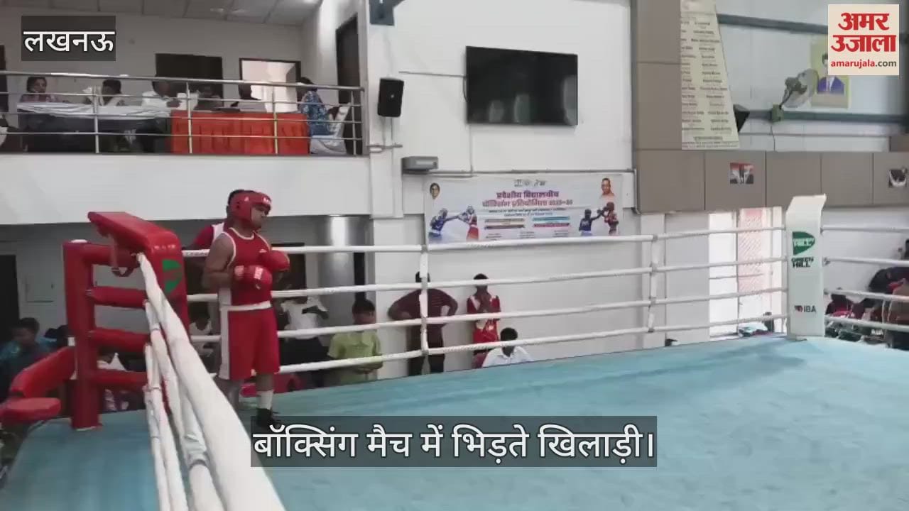 लखनऊ में खेले गए अंडर 14, 17 और 19 आयु वर्ग के बॉक्सिंग मैच
