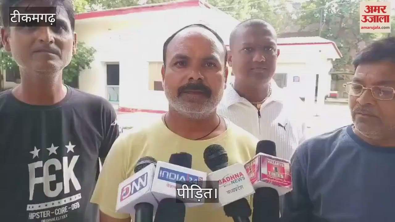 In Tikamgarh, a young man was duped of Rs 180,000 in the name of marriage and the bride absconded.