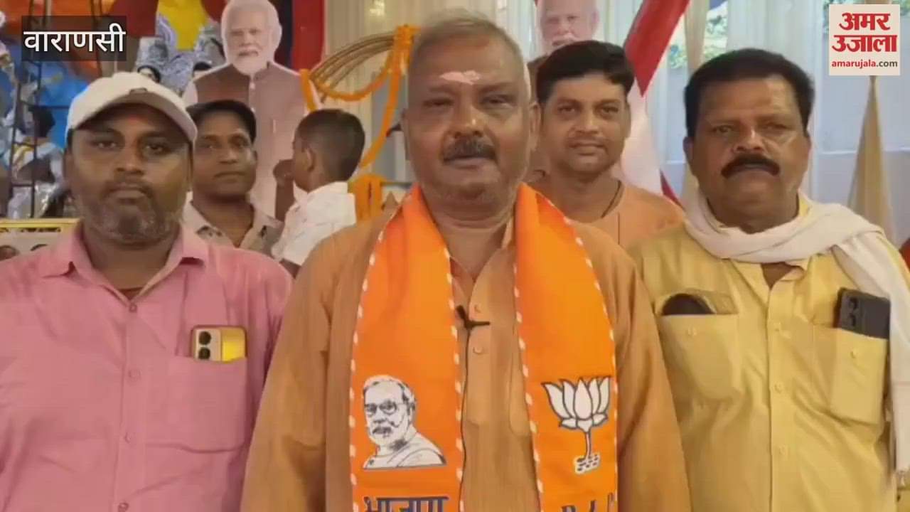 BJP members listened to PM modi Mann Ki Baat VIDEO