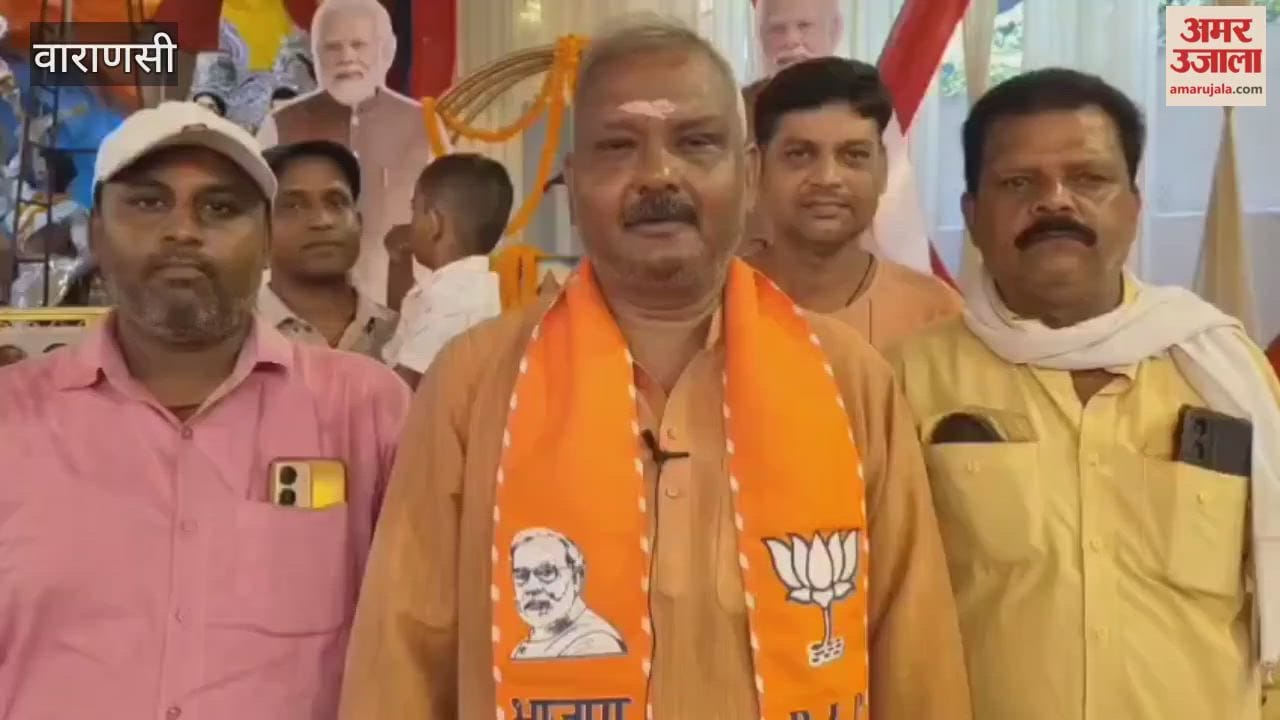 BJP members listened to PM modi Mann Ki Baat VIDEO