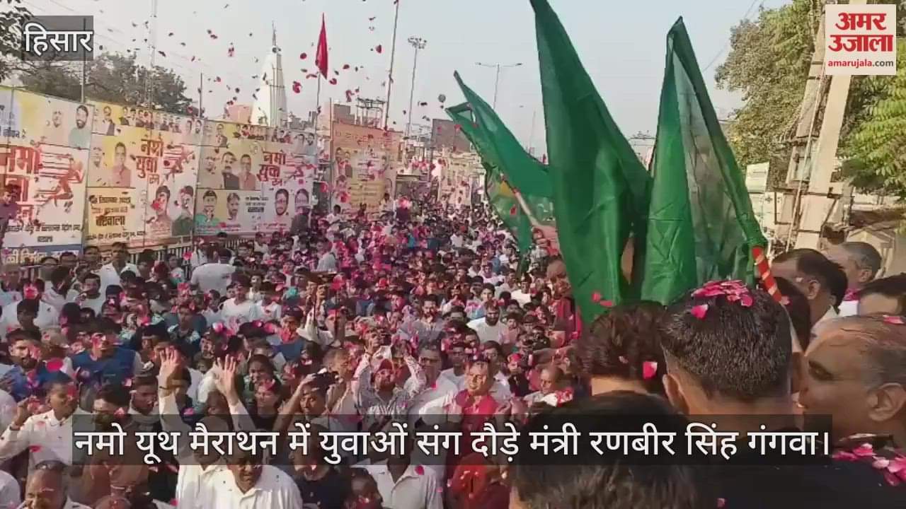 Minister Ranbir Singh Gangwa ran with the youth in the Namo Youth Marathon