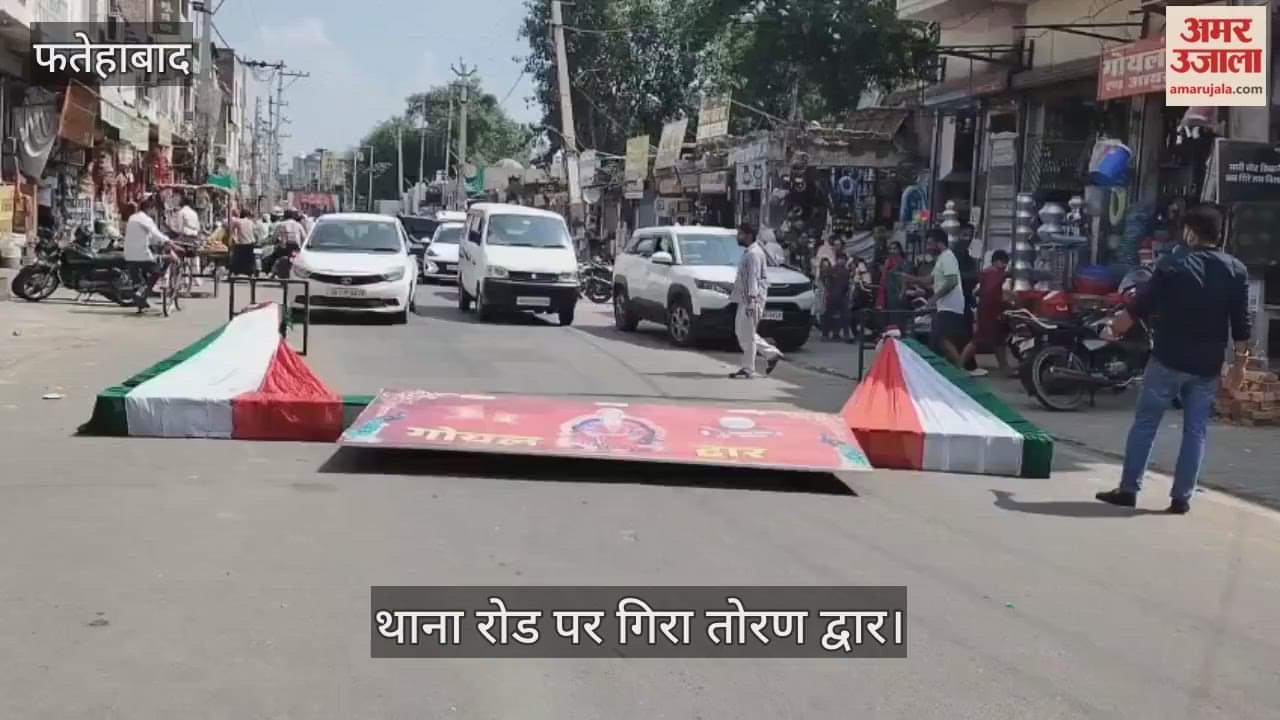 The archway collapsed on Thana Road