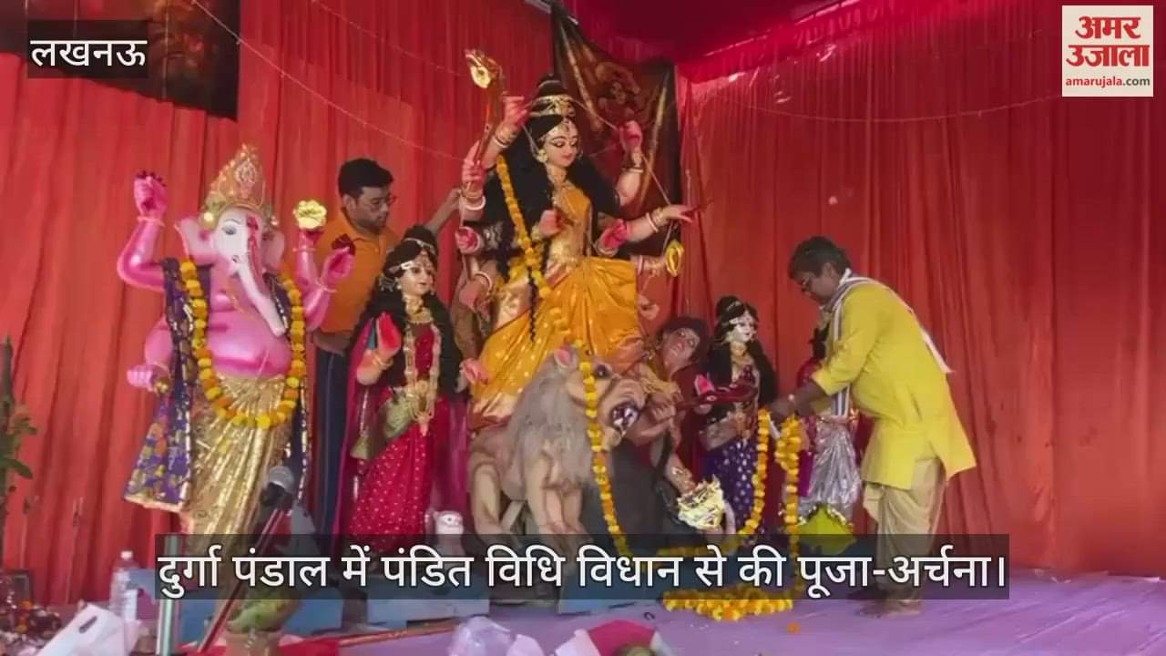 लखनऊ में दुर्गा पंडाल में पंडित विधि विधान से की पूजा-अर्चना
