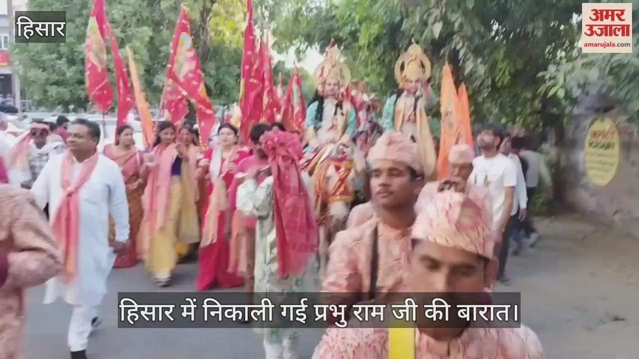 Lord Ram wedding procession was taken out in Hisar