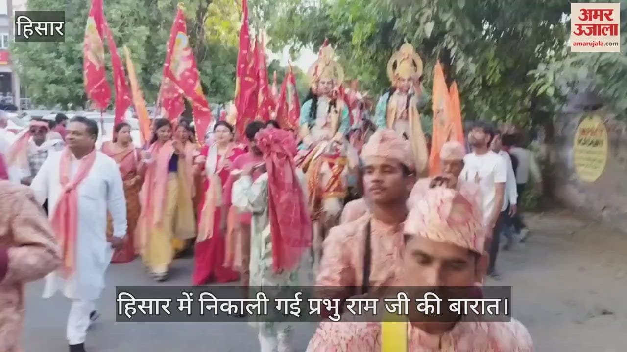 Lord Ram wedding procession was taken out in Hisar
