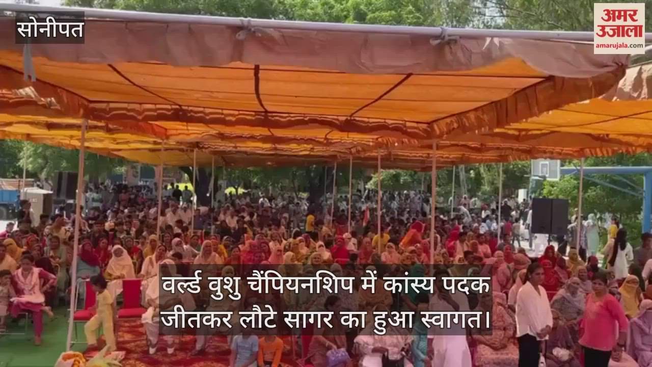 Sagar was welcomed back after winning a bronze medal at the World Wushu Championship