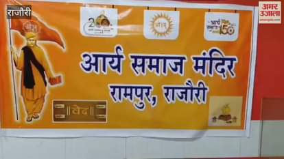 Atma Prakash Gupta becomes the new District President of Arya Samaj Rajouri