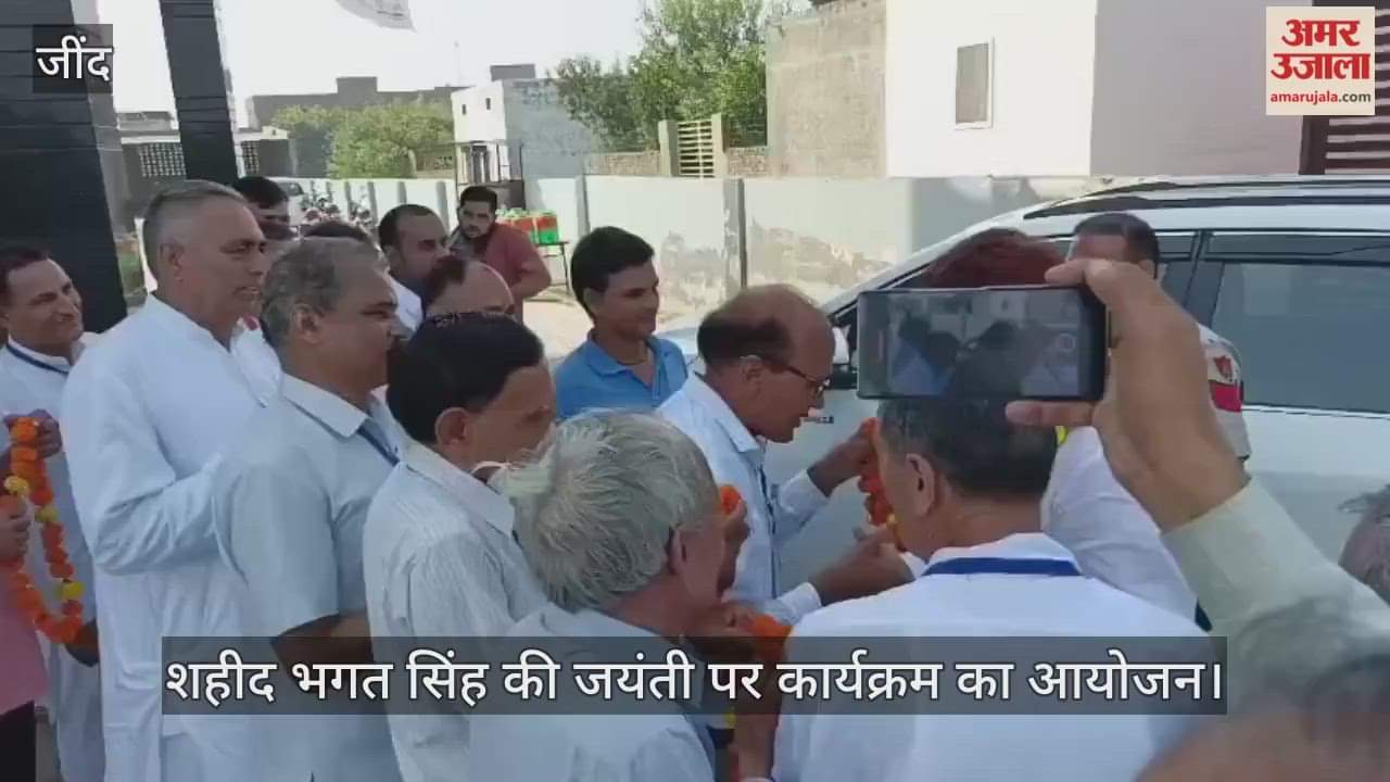 program on the birth anniversary of Shaheed Bhagat Singh