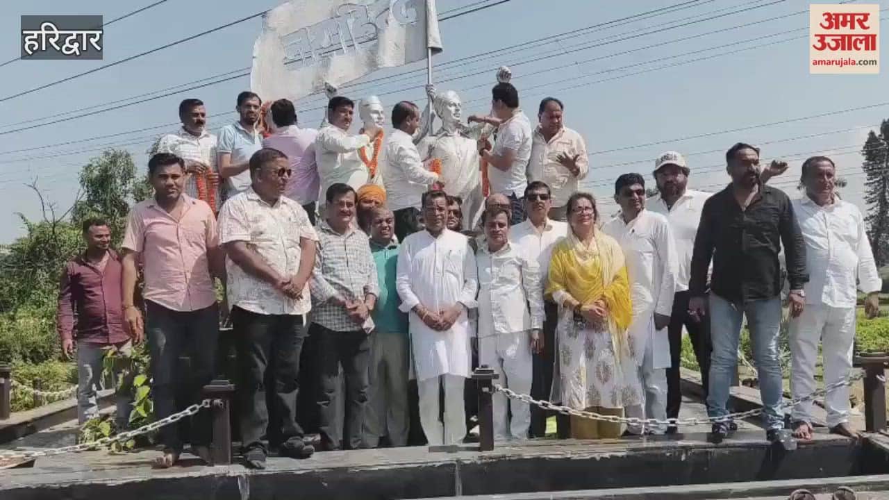 Haridwar Congress Committee celebrated the 119th birth anniversary of Shaheed-e-Azam Bhagat Singh